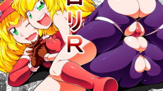 RJ244419 img main 320x180 - ○リR