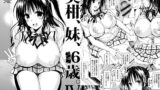RJ244447 img main 160x90 - 美柑、妹、X6歳。IV