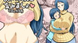 RJ244689 img main 160x90 - おかあさんと育みましょ