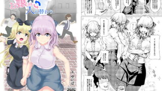 RJ244808 img main 320x180 - お嬢さま入れ替わり