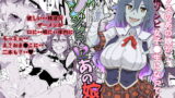 RJ244820 img main 160x90 - ゾンビな!?あの娘