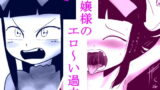 RJ245105 img main 160x90 - お嬢様のエロ～い過去