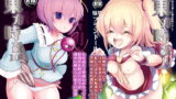 RJ245640 img main 160x90 - 東方時姦10,11 さとり フラン