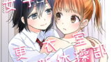 RJ245920 img main 160x90 - 女子更衣室新体操部