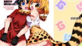 RJ245977 img main 160x90 - たいへん‼こんどはかばんちゃんのおまたがはれちゃった!