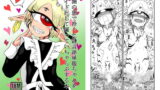 RJ246416 img main 160x90 - 未開の地で拾った謎言語単眼ちゃんをメイドとして雇っていちゃらぶする本4