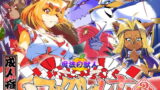 RJ246477 img main 160x90 - 魔法の獣人フォクシィ・レナVol.3