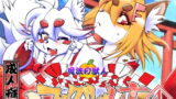 RJ246633 img main 160x90 - 魔法の獣人フォクシィ・レナVol.4