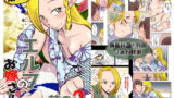 RJ247210 img main 160x90 - エルフのお嫁さん 2