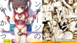 RJ247236 img main 160x90 - ボンデージのあるせいかつ
