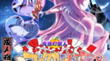 RJ247404 img main 160x90 - 魔法の獣人フォクシィ・レナVol.8
