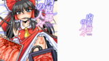 RJ247860 img main 160x90 - 内視郷の人々