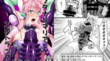 RJ248127 img main 160x90 - フタナリマリアエロトラップダンジョン