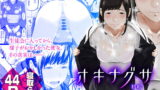 RJ248395 img main 160x90 - オキナグサ 初咲