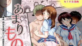 RJ248429 img main 320x180 - あまりもの - 童貞・処女を卒業していく同級生たち-
