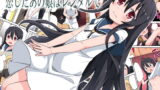 RJ248500 img main 160x90 - 恋したあの娘はレンタルで