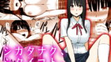 RJ248531 img main 160x90 - シカタナク、シタイコト。
