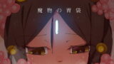 RJ249082 img main 160x90 - 魔物の胃袋