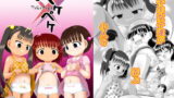 RJ249361 img main 160x90 - ペケペケ2