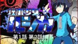 RJ249458 img main 160x90 - 煙水少女ルシカ-第1話第2話-
