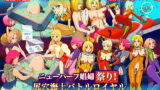 RJ249836 img main 160x90 - ニューハーフ娼婦祭り!尻穴海上バトルロイヤル
