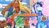 RJ250099 img main 160x90 - アニマル学園青春伝説うません