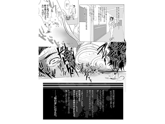 RJ250212 img main - 縮小病