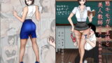 RJ251247 img main 160x90 - 変態キモガキ生徒と美人教師