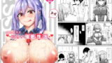 RJ251291 img main 160x90 - エセックスと明るい催○性活