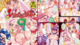 RJ251544 img main 160x90 - いれくばぼん9DL