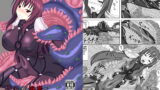 RJ251648 img main 160x90 - 師匠が海魔にヌルヌルにされる本