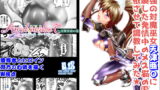 RJ251949 img main 160x90 - AngelXXincidenT2・霊獣巣窟の巻