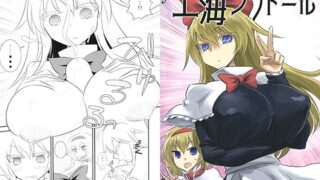 RJ252433 img main 320x180 - 上海ラブドール