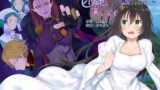 RJ252618 img main 160x90 - 永遠、買います ～魔法で「姫」にされた勇者と、魔王のものがたり～