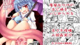 RJ253005 img main 160x90 - 狩りの尾時間・七