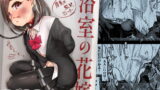 RJ253465 img main 160x90 - 浴室の花嫁