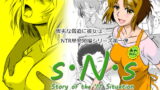 RJ253619 img main 160x90 - S.N.S #1 脅迫