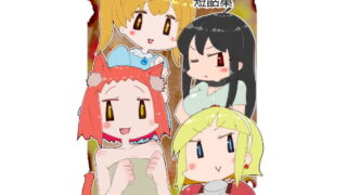 RJ253702 img main 320x180 - 異世界TS転生短話集