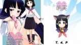 RJ253738 img main 160x90 - GBハンター萌実
