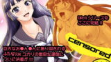 RJ253809 img main 160x90 - DR:II ep.7 ～ダルシーレポート～