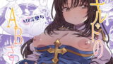 RJ253865 img main 160x90 - ギルドのABさんその2