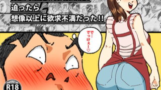 RJ254543 img main 320x180 - 友達の欲求不満な母親に迫ったら想像以上に欲求不満だった!!