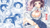 RJ254913 img main 160x90 - つりスカートの女の子はれ◯ぷごっこがしたいそうです。