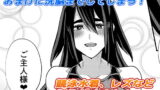 RJ256378 img main 160x90 - 俺が彼女の水着に着替えたら
