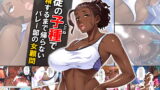 RJ256785 img main 160x90 - 生徒の子種で受精するまで帰らないバレー部の女顧問