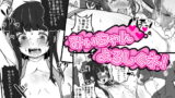 RJ257033 img main 160x90 - みぃちゃん、よろしくネ!