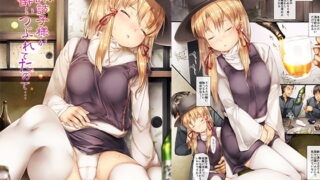 RJ257034 img main 320x180 - 諏訪子様が酔いつぶれてたので…