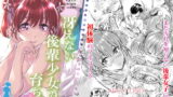 RJ257107 img main 160x90 - 冴えない後輩少女の育ち方