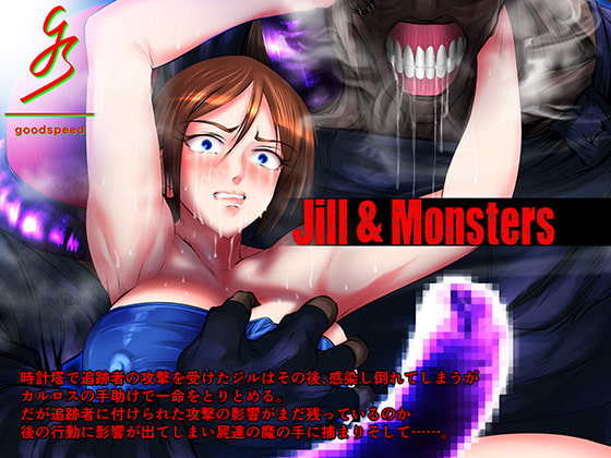 RJ257756 img main - Jill & Monsters