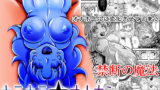 RJ258439 img main 160x90 - キラキラ★オナホン